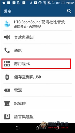 Screenshot_20160419-200236.jpg Screenshot 20160419 200236