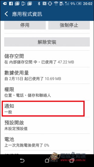 Screenshot_20160419-200257.jpg Screenshot 20160419 200257