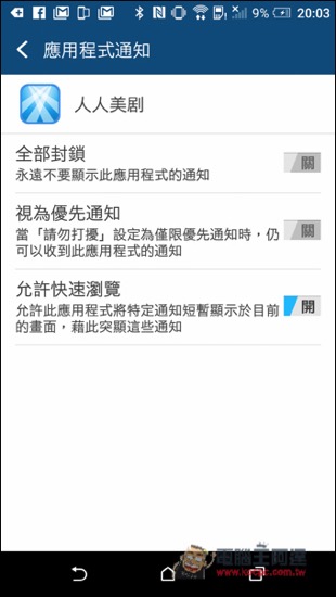 Screenshot_20160419-200302.jpg Screenshot 20160419 200302