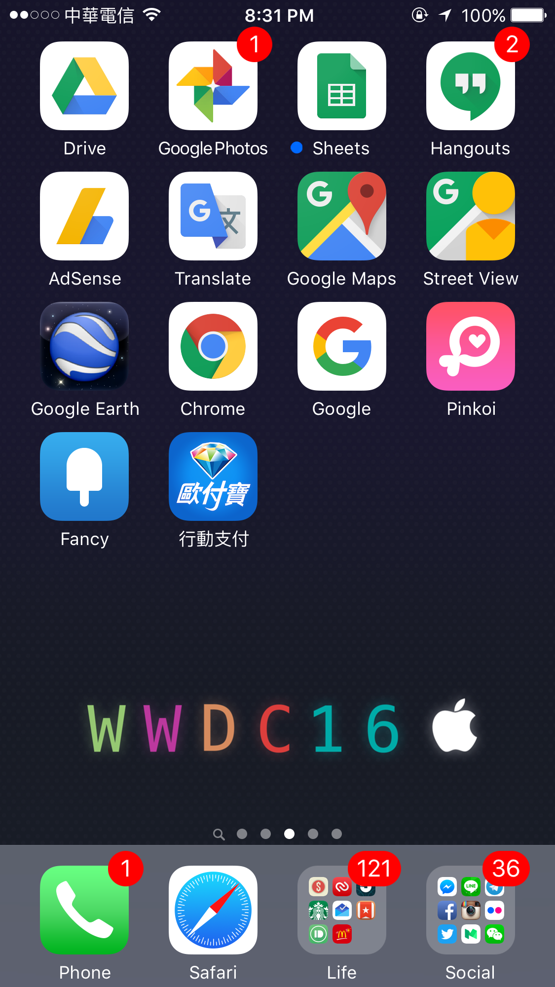 國外網友釋出蘋果迷專屬的「WWDC16 桌布」 即刻免費下載 - 電腦王阿達 iPhone image on 2016-04-19 at 20-32-28
