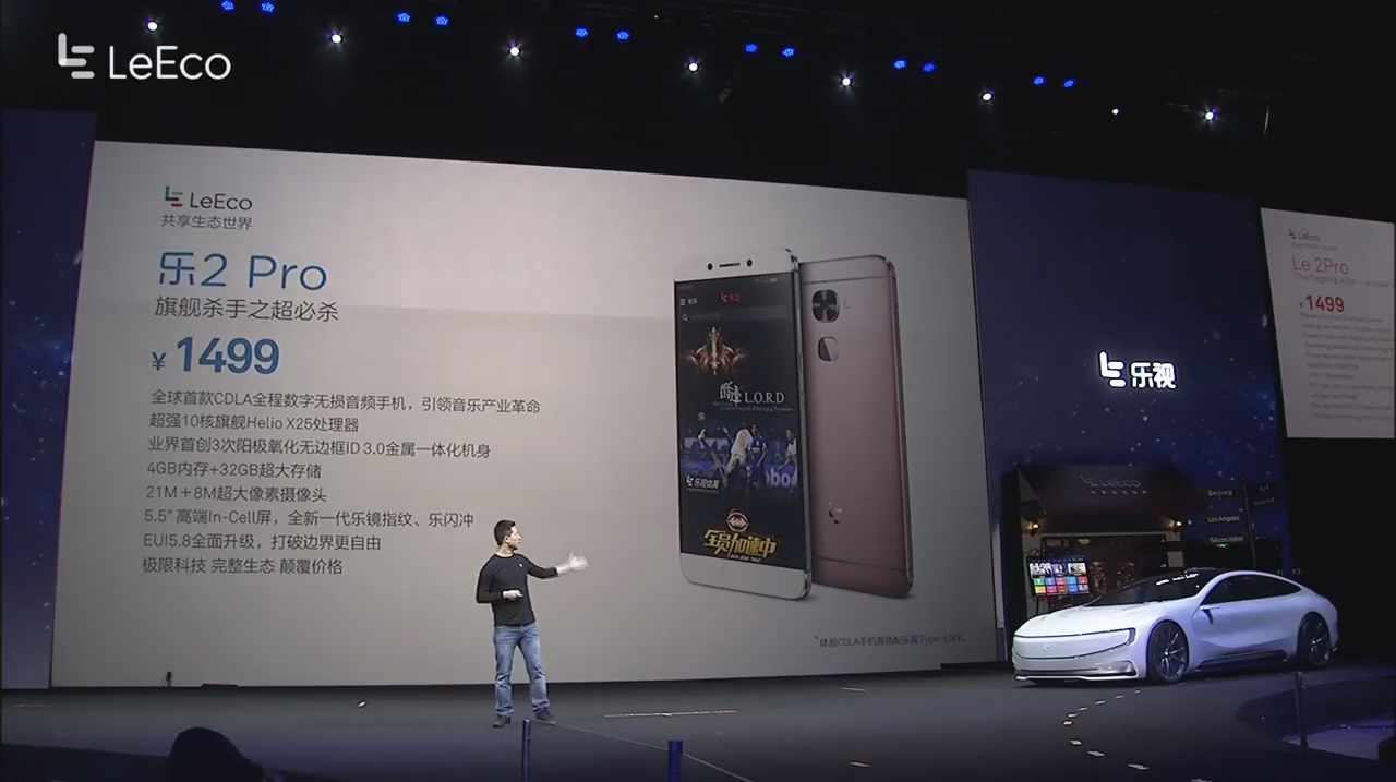 樂視發表「樂2 Pro」無邊框高階手機,來勢洶洶直逼 Apple、小米 - 電腦王阿達 snap002702