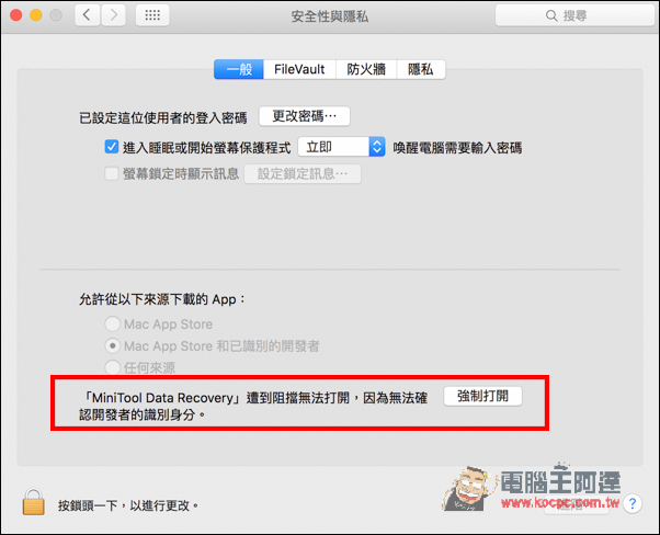 螢幕快照 2016-04-21 上午9.54.18.jpg 螢幕快照 2016 04 21 上午9 54 18