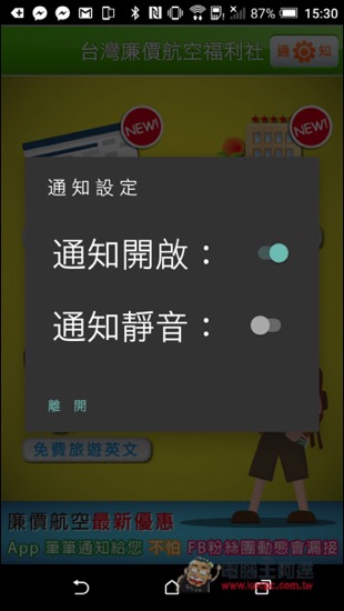 Screenshot_20160421-153013.jpg Screenshot 20160421 153013