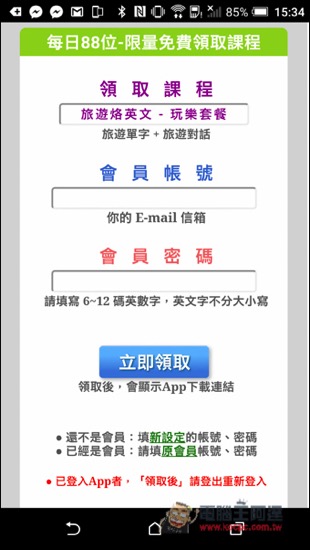 Screenshot_20160421-153423.jpg Screenshot 20160421 153423