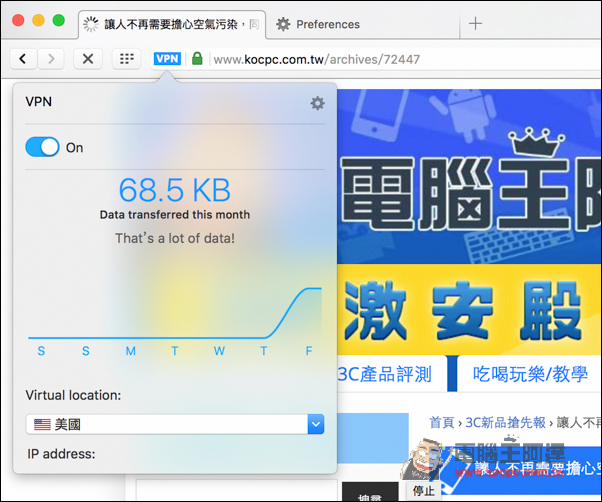 螢幕快照 2016-04-22 下午2.37.19.jpg 螢幕快照 2016 04 22 下午2 37 19