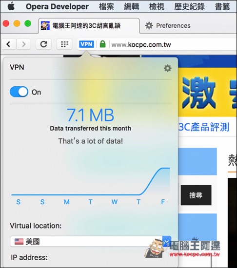 螢幕快照 2016-04-22 下午2.58.05.jpg 螢幕快照 2016 04 22 下午2 58 05