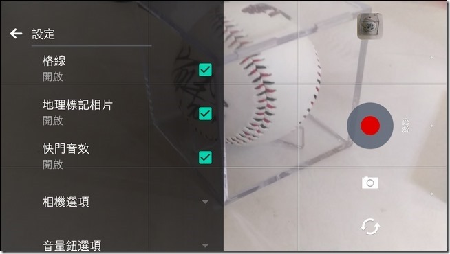 Screenshot_20160422-163414 Screenshot_20160422-163414