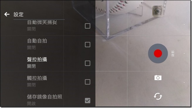 Screenshot_20160422-163433 Screenshot_20160422-163433