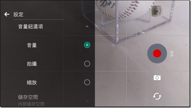 Screenshot_20160422-163440 Screenshot_20160422-163440