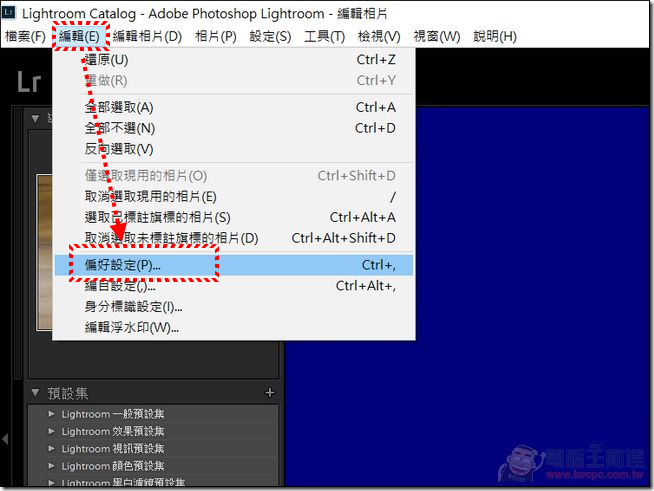 解決LR藍屏-2 解決LR藍屏-2
