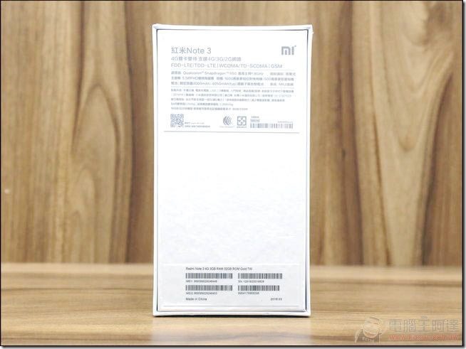 紅米Note3開箱評測-02 紅米Note3開箱評測-02