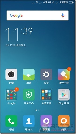 紅米Note3開箱評測-19 紅米Note3開箱評測-19