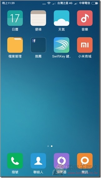 紅米Note3開箱評測-20 紅米Note3開箱評測-20