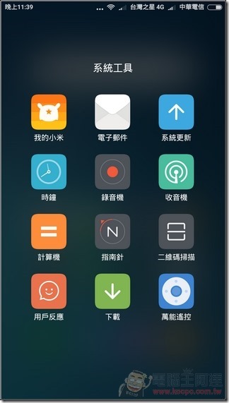 紅米Note3開箱評測-21 紅米Note3開箱評測-21