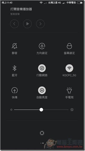 紅米Note3開箱評測-24 紅米Note3開箱評測-24