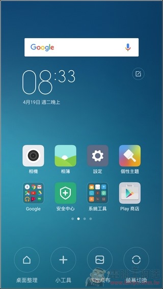 紅米Note3開箱評測-25 紅米Note3開箱評測-25