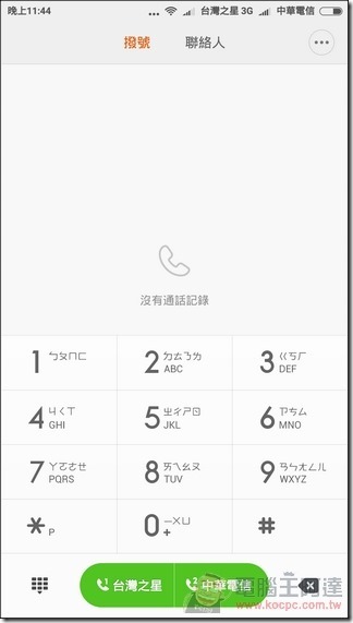 紅米Note3開箱評測-40 紅米Note3開箱評測-40