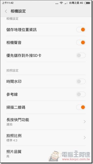 紅米Note3開箱評測-58 紅米Note3開箱評測-58