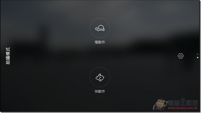 紅米Note3開箱評測-57 紅米Note3開箱評測-57