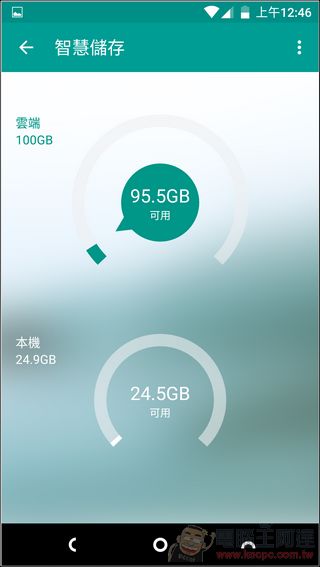Nextbit Robin開箱評測 高CP值具有創新思維的全雲端手機 - 電腦王阿達 Nextbit-Robin-UI-15