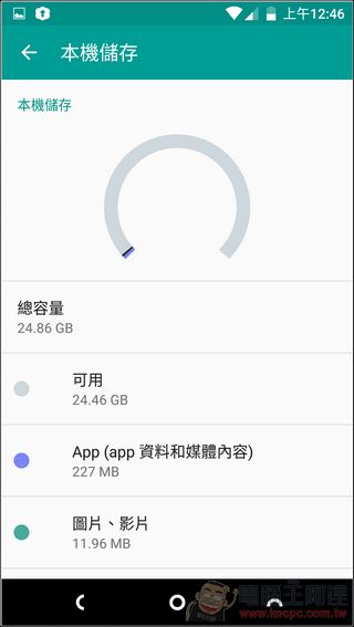 Nextbit Robin開箱評測 高CP值具有創新思維的全雲端手機 - 電腦王阿達 Nextbit-Robin-UI-17