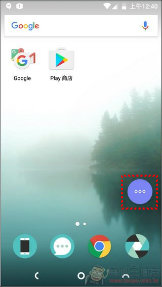 Nextbit Robin開箱評測 高CP值具有創新思維的全雲端手機 - 電腦王阿達 Nextbit-Robin-UI-35