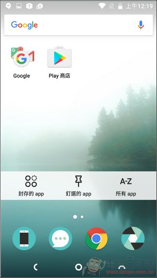 Nextbit Robin開箱評測 高CP值具有創新思維的全雲端手機 - 電腦王阿達 Nextbit-Robin-UI-19
