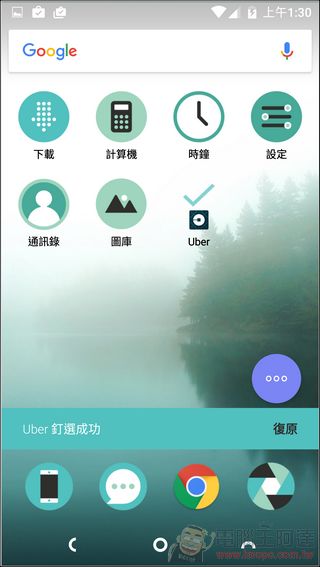 Nextbit Robin開箱評測 高CP值具有創新思維的全雲端手機 - 電腦王阿達 Nextbit-Robin-UI-60