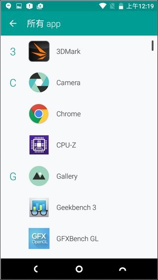Nextbit Robin開箱評測 高CP值具有創新思維的全雲端手機 - 電腦王阿達 Nextbit-Robin-UI-22