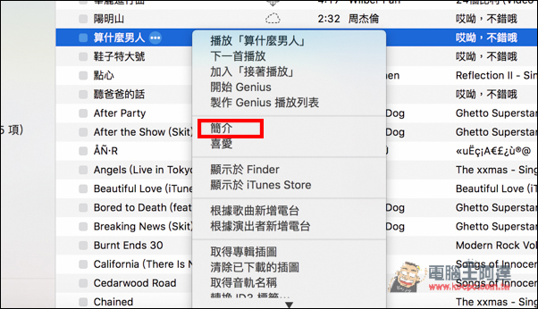 螢幕快照 2016-04-25 下午5.11.50.jpg 螢幕快照 2016 04 25 下午5 11 50