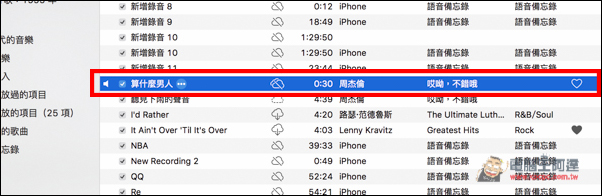 螢幕快照 2016-04-25 下午5.28.31.jpg 螢幕快照 2016 04 25 下午5 28 31