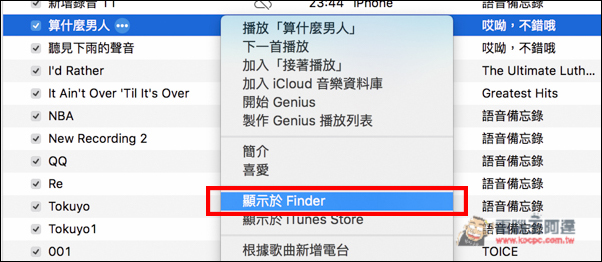 螢幕快照 2016-04-25 下午5.19.23.jpg 螢幕快照 2016 04 25 下午5 19 23