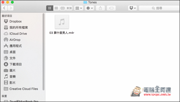 螢幕快照 2016-04-25 下午5.24.23.jpg 螢幕快照 2016 04 25 下午5 24 23