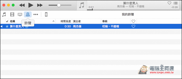 螢幕快照 2016-04-25 下午5.29.19.jpg 螢幕快照 2016 04 25 下午5 29 19