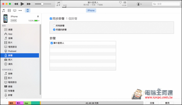螢幕快照 2016-04-25 下午5.29.32.jpg 螢幕快照 2016 04 25 下午5 29 32