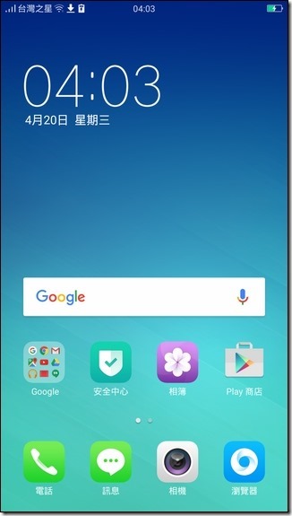 Screenshot_2016-04-20-04-03-57-52 Screenshot_2016-04-20-04-03-57-52
