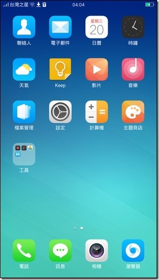 Screenshot_2016-04-20-04-04-00-80 Screenshot_2016-04-20-04-04-00-80