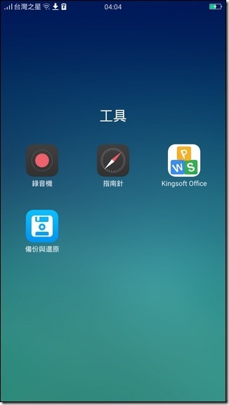 Screenshot_2016-04-20-04-04-43-36 Screenshot_2016-04-20-04-04-43-36