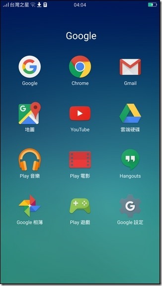 Screenshot_2016-04-20-04-04-47-80 Screenshot_2016-04-20-04-04-47-80