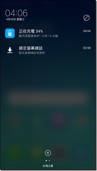 Screenshot_2016-04-20-04-06-10-98 Screenshot_2016-04-20-04-06-10-98