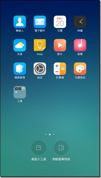 Screenshot_2016-04-20-04-07-04-36 Screenshot_2016-04-20-04-07-04-36