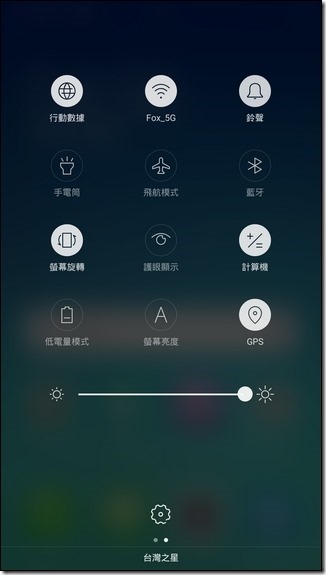 Screenshot_2016-04-20-04-06-14-38 Screenshot_2016-04-20-04-06-14-38