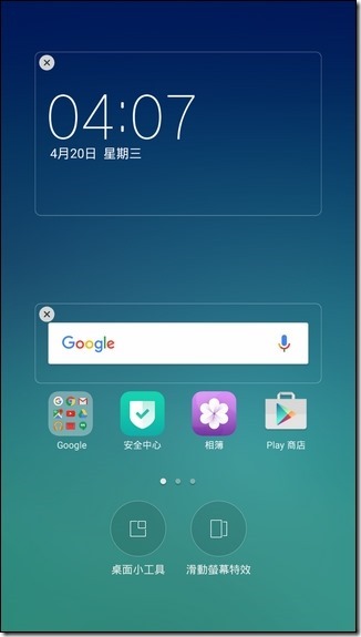 Screenshot_2016-04-20-04-07-08-18 Screenshot_2016-04-20-04-07-08-18