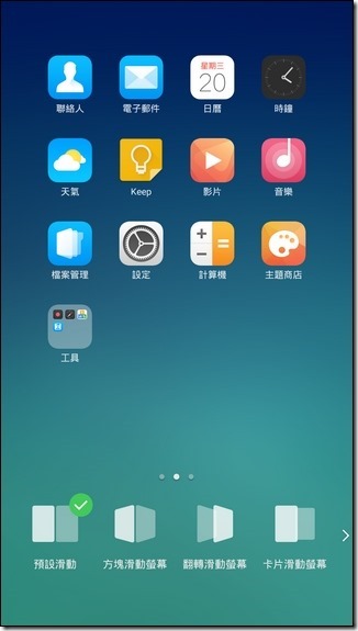 Screenshot_2016-04-20-04-07-30-55 Screenshot_2016-04-20-04-07-30-55
