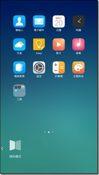 Screenshot_2016-04-20-04-07-35-91 Screenshot_2016-04-20-04-07-35-91