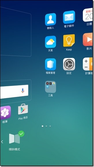 Screenshot_2016-04-20-04-08-29-73 Screenshot_2016-04-20-04-08-29-73