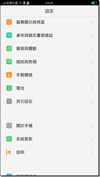 Screenshot_2016-04-20-04-05-09-59 Screenshot_2016-04-20-04-05-09-59