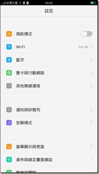 Screenshot_2016-04-20-04-04-58-16 Screenshot_2016-04-20-04-04-58-16