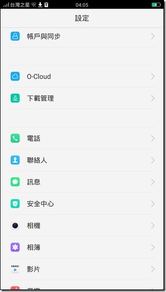 Screenshot_2016-04-20-04-05-16-13 Screenshot_2016-04-20-04-05-16-13