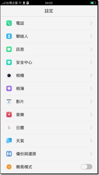 Screenshot_2016-04-20-04-05-20-85 Screenshot_2016-04-20-04-05-20-85